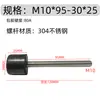 Tornillo de Goma con Varilla Roscada Almohadilla para Pie Amortiguación Antideslizante Absorción de Impactos Anticolisión Clip de Tornillo Encapsulado Perno de Goma