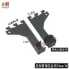 Soporte de Estante Tubo Cuadrado Soporte Izquierdo y Derecho Negro Blanco Soporte de Tubo de Viga 2.0 Accesorios de Columna Soporte de Tubo Cuadrado Brazo de Arrastre