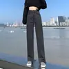 Jeans de Pierna Ancha de Tiro Alto Color Gris Humo para Mujer, Estilo Nuevo, Corte Holgado, Adelgazantes, Caída Suelta, Pantalones de Mujer Modernos