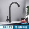 Suministro Transfronterizo Acero Inoxidable Caliente y Frío Hogar Cocina Grifo Giratorio Fregadero Lavadero Lavabo Grifo Venta al por Mayor