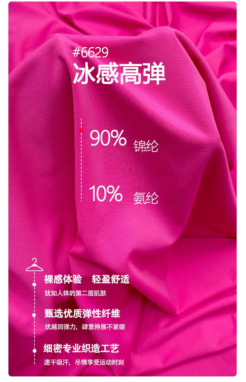 冰丝详情页_02.jpg