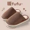 Pantuflas suaves de invierno para mujer, cálidas, afelpadas, sencillas, para casa, para interior, antideslizantes, de algodón para otoño, para hombre, venta al por mayor