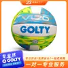 Golty Gvm-1024 Nº 5 PVC Fábrica de Origem Máquina de Costura de Alta Qualidade Voleibol