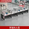 Escritorio de Oficina Plegable Estación de Trabajo para Empleados Escritorio para Personal Combinación de Escritorio para Computadora Estación de Trabajo para Cuatro Personas Asiento de Tarjeta Mesa de Oficina para Empleados