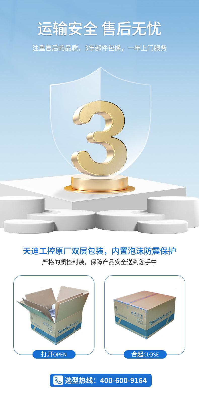 170详情_05.jpg