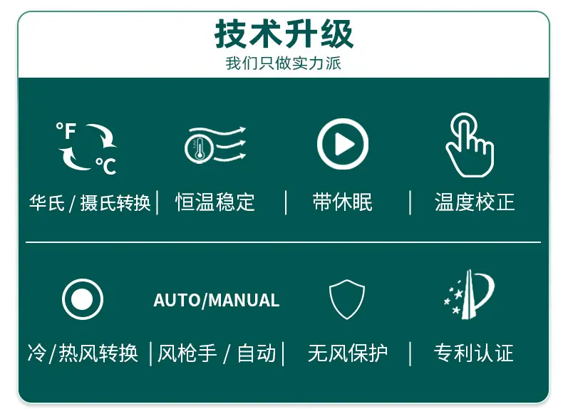 862(绿色四合一)_02.jpg