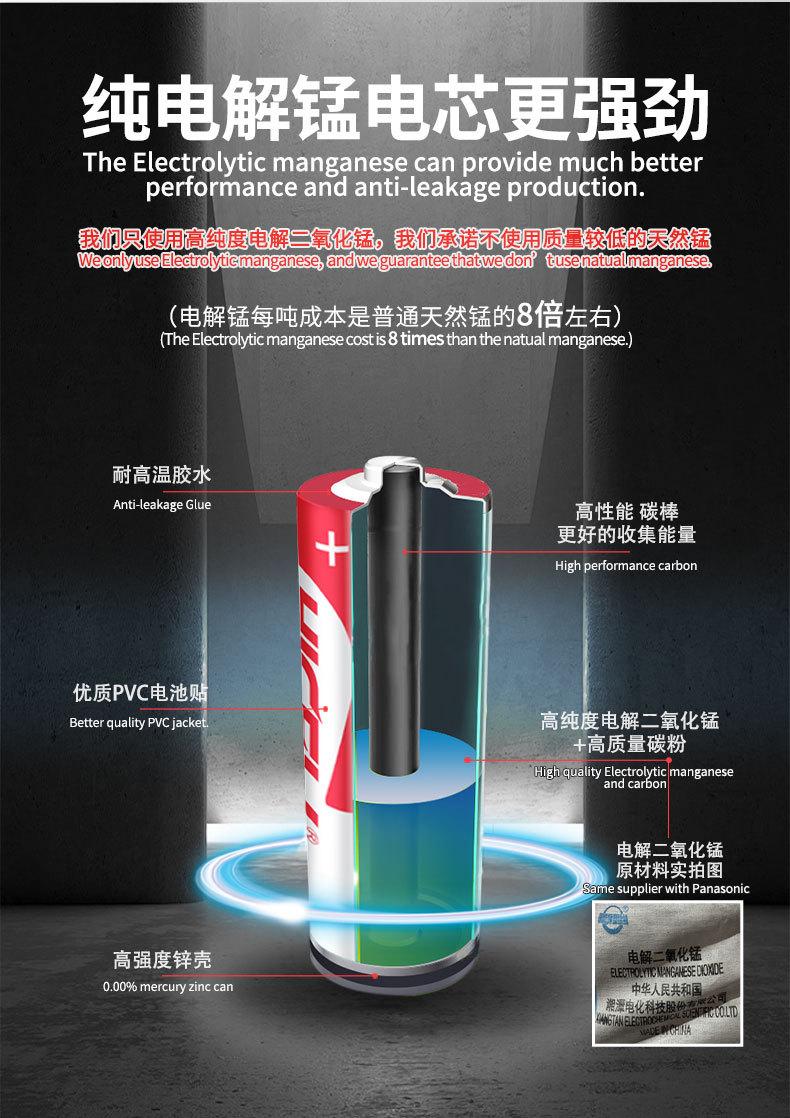 红银-详情页-改-下--中英文_08