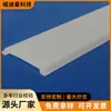 La fábrica Dongguan Hengli produce pantalla de lámpara LED blanco lechoso lente plana transparente extrusión de PPMMA tubo redondo de dos colores