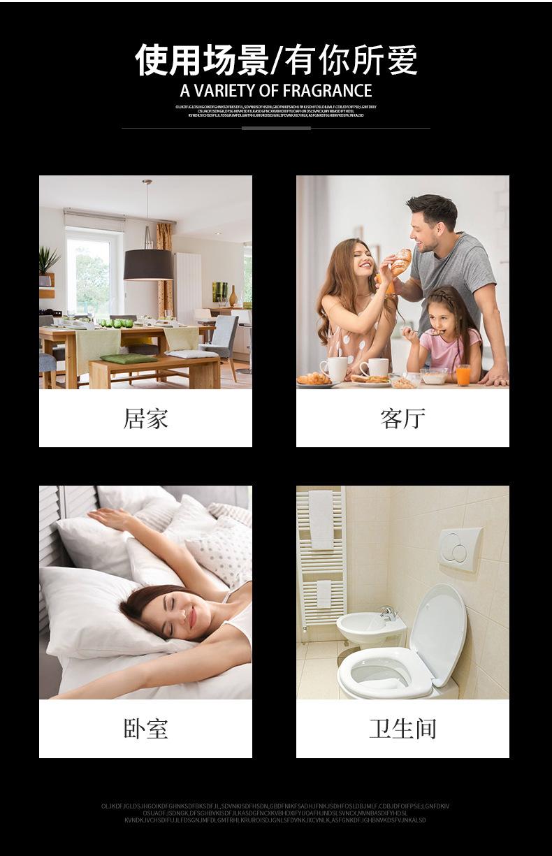 150ml无火香薰--B02_05.jpg