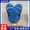 Broca de tres conos con punta de carburo para exploración de pozos de petróleo y geotérmicos Broca cónica de perforación para cimentaciones profundas de ingeniería