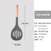 Juego Personalizado de Utensilios de Cocina de Silicona, Juego de 8 Piezas de Utensilios de Cocina con Mango de Madera para Uso Doméstico, Cuchara para Cocinar, Sartén Antiadherente, Utensilios de Cocina de Silicona