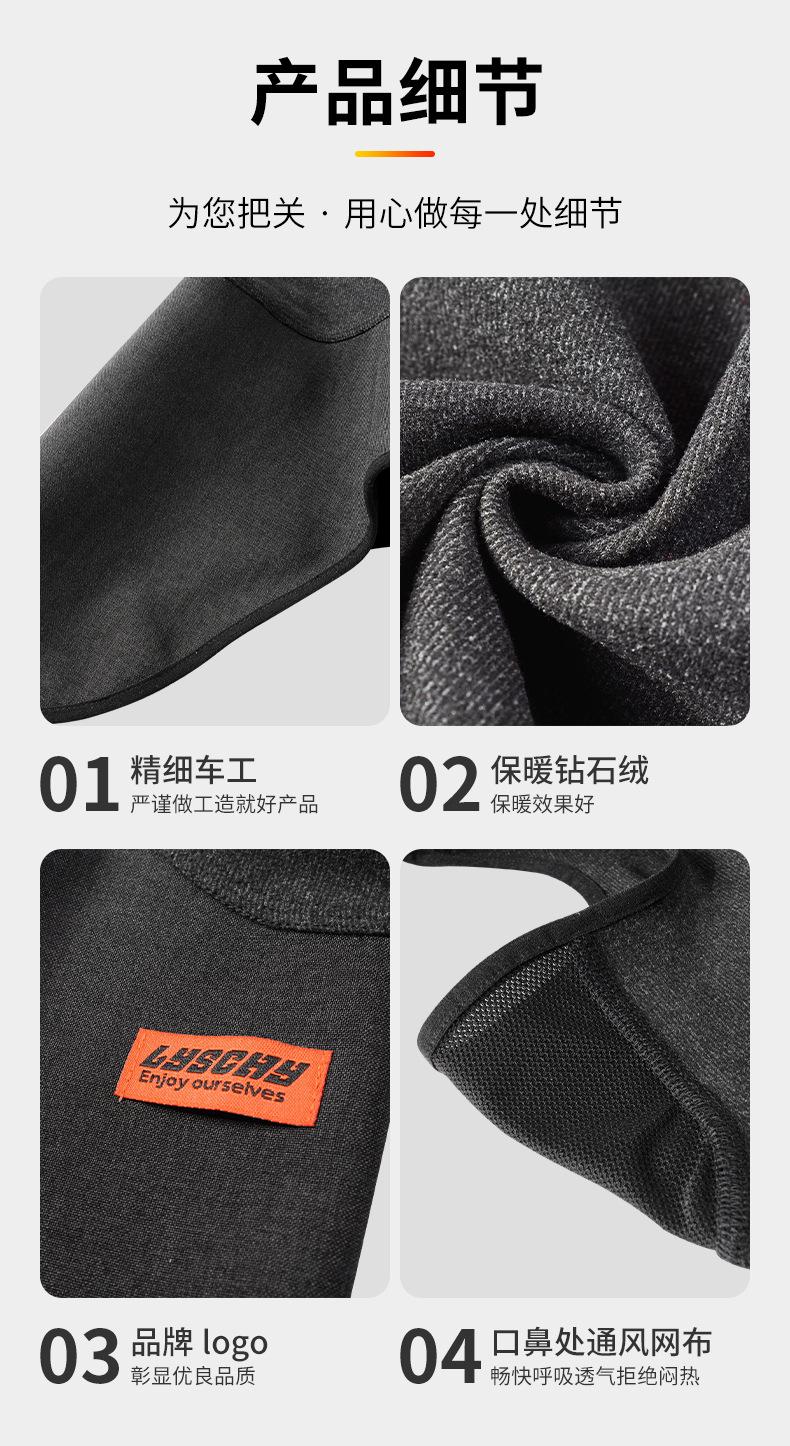 LY-C20-6头套-详情_09.jpg