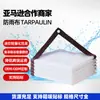 Tela impermeable transparente transfronteriza, tela aislante de plástico engrosado anti-envejecimiento, película aislante a prueba de viento para automóviles y flores, tela impermeable