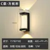 Luminária de parede externa à prova d'água led super brilhante corredor escada pátio entrada lâmpada externa à prova d'água varanda banheiro luminária de parede