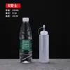 Garrafa de molho de plástico squeeze garrafa de molho geléia tomate chocolate salada molho squeeze garrafa boca pontiaguda tipo squeeze espessamento comercial