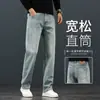 Nuevos Jeans de Alta Gama Azul Gris para Hombre Otoño 2026, Estilo Otoño e Invierno, Pantalones Largos Casuales Holgados de Pierna Recta para Hombre