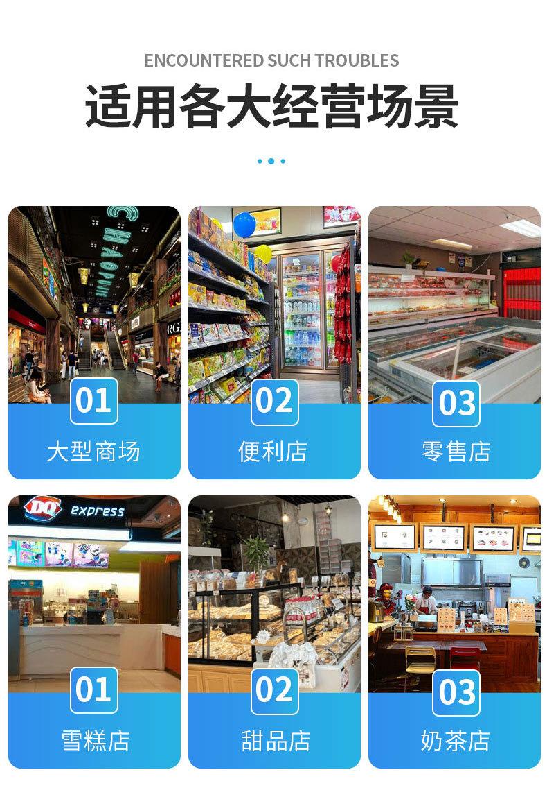 冰淇淋机_01_06.jpg