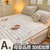 2026 Nuevo Otoño/Invierno Calidez Engrosada Clase A Leche Polar Estampado Acolchado Falda de Cama Juego de Tres Piezas para Hogar Dormitorio Polar