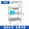 Carrinho de Tratamento Aoyu em Aço Inoxidável Médico, Carrinho Médico, Rack de Armazenamento Móvel para Enfermagem e Cirurgia, Carrinho de Instrumentos, Carrinho para Troca de Curativos