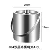 Cubo de Hielo Transfronterizo de Acero Inoxidable 304 con Aislamiento de Doble Capa, Alto Valor Estético, Adecuado para KTV, Champaña, Vino Tinto, Cerveza, Cubitos de Hielo y Uso en el Hogar