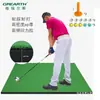 Alfombrilla de Golf Personal para Golpear Espesada Versión Swing y Chipping Pequeña Alfombrilla para Golpear de Interior Alfombrilla de Práctica para el Hogar Alfombrilla para Golpear