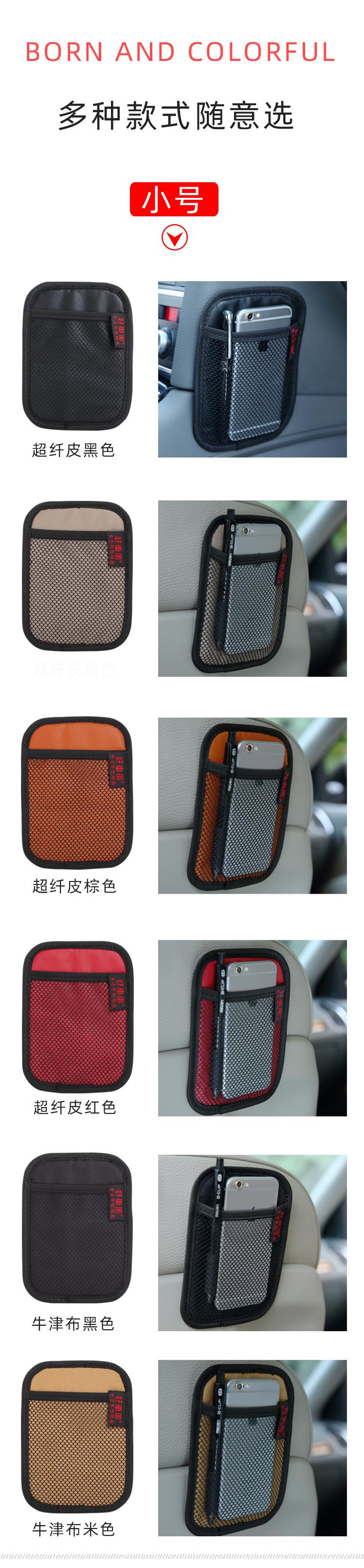 H003网兜经典款