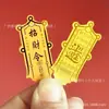 Pegatinas para Teléfono de Lámina Dorada para Atraer Riqueza, Fortuna, Seguridad, Prosperidad, Belleza, Pérdida de Peso y Aprobar Exámenes - Pegatinas de Gato de la Suerte para Teléfono