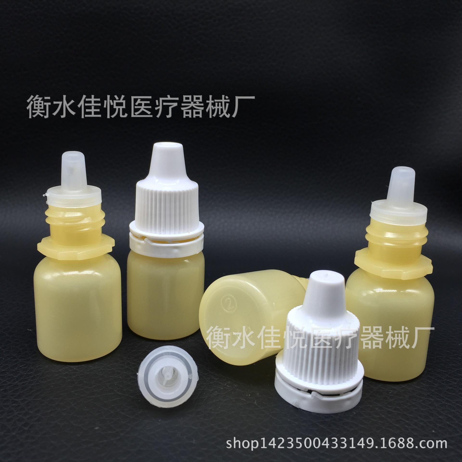 5ml医用眼药水瓶 专供大药厂