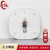 Módulo de fuente de luz led lámpara de techo mecha lámpara de transformación placa sala de estar dormitorio hogar módulo de lente integrada fuente de luz