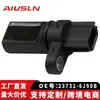 Adecuado para Nissan Teana 2.3/recto trasero 04-07 accesorios sensor de posición del árbol de levas 23731-6J90B
