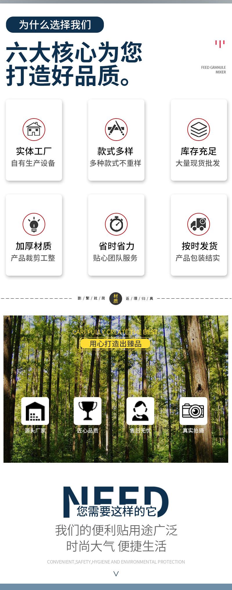 详情页2_02.jpg