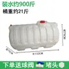 Cubo pulverizador cubo de plástico cuadrado engrosado extraespesor gran capacidad almacenamiento de agua tanque de agua agrícola tamaño grande cubo pulverizador cubo de plástico