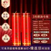 Buena fortuna y prosperidad para la inauguración de la casa y el Festival de Primavera, velas sin humo, velas votivas para el hogar, lámparas de mantequilla, atrayendo riqueza y tesoros, paz y seguridad cada año