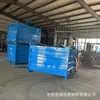 Caixa de Material Metálico Autodescarregável Caixa Industrial Espessa de Sucata de Ferro para Carga Pesada Caixa Basculante de Abertura Inferior para Empilhadeira