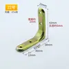 Conector de ángulo de hierro con carga de soporte fijador de pata de mesa soporte de ángulo de refuerzo de gabinete de chapa de hierro anti-vibración conector en forma de L