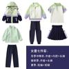 Uniforme de Primaria Ropa Rushforward Conjunto de Tres Piezas Ropa de Clase para Niños de Primer Grado Traje de Otoño e Invierno Ropa de Jardín de Niños Primavera y Otoño