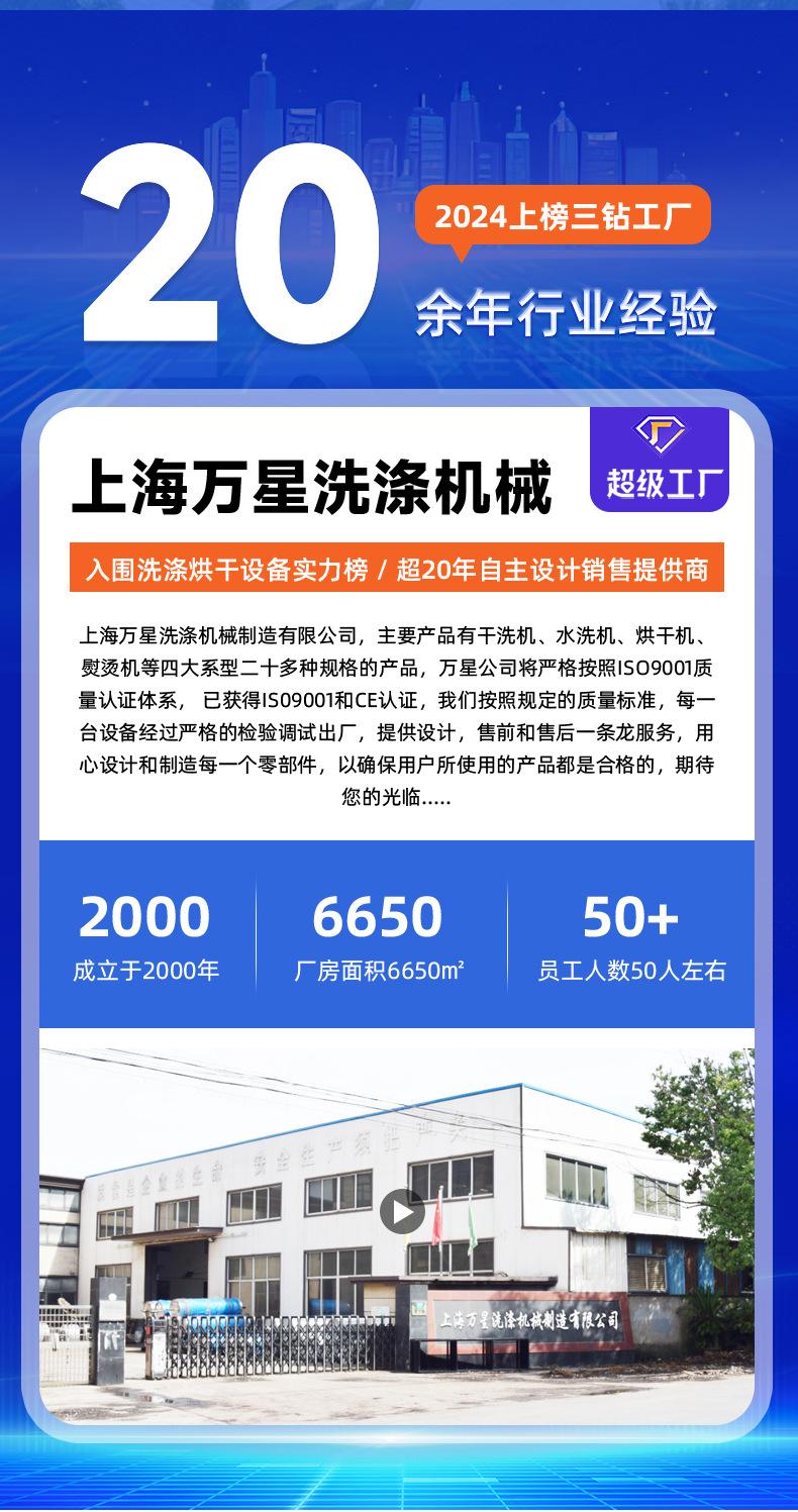 50公斤洗脱机_04