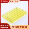 Venta al por mayor de fábrica para interiores y exteriores color blanco ultra plástico Changhong doble cara clip Changhong película de color Vidrio
