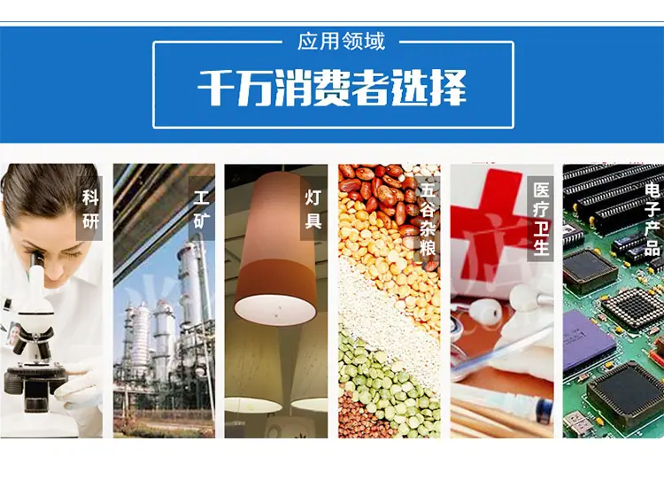 GHP系列-隔水式恒温培养箱_06.jpg