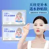 Algodão Compressa Úmida Três em Um, Algodão Úmido Compressa para Maquiagem Elástico, Compressa Úmida Facial Hidratante, Papel de Máscara Facial com Aberturas