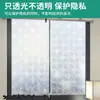 Película Electrostática de Flor de Begonia de Vidrio para Ventanas de Baño, Protección de Privacidad, Parasol, Pegatinas Solares para Ventanas al por Mayor