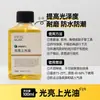 Pintura al Óleo Mali Botella Grande Diluyente Medio, Aceite para Mezclar Colores, Trementina sin Olor, Líquido para Limpiar Pinceles, Diluyente de Aceite Brillante