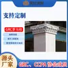 Villa estilo europeo estilo chino casa terminada autoconstruida columna romana grc acero plástico cemento componente estilo europeo columna redonda venta directa