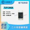 TLP120(GB-TPR,F) paquete SOP-5 transistor salida fotoeléctrico aislador óptico garantía de calidad