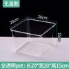 Caja de Plástico Blanca Rectangular Picante Caliente Caja de Juguetes de Jardín de Infancia Caja de Exhibición de Selección de Verduras Caja de Almacenamiento Engrosada con Tapa