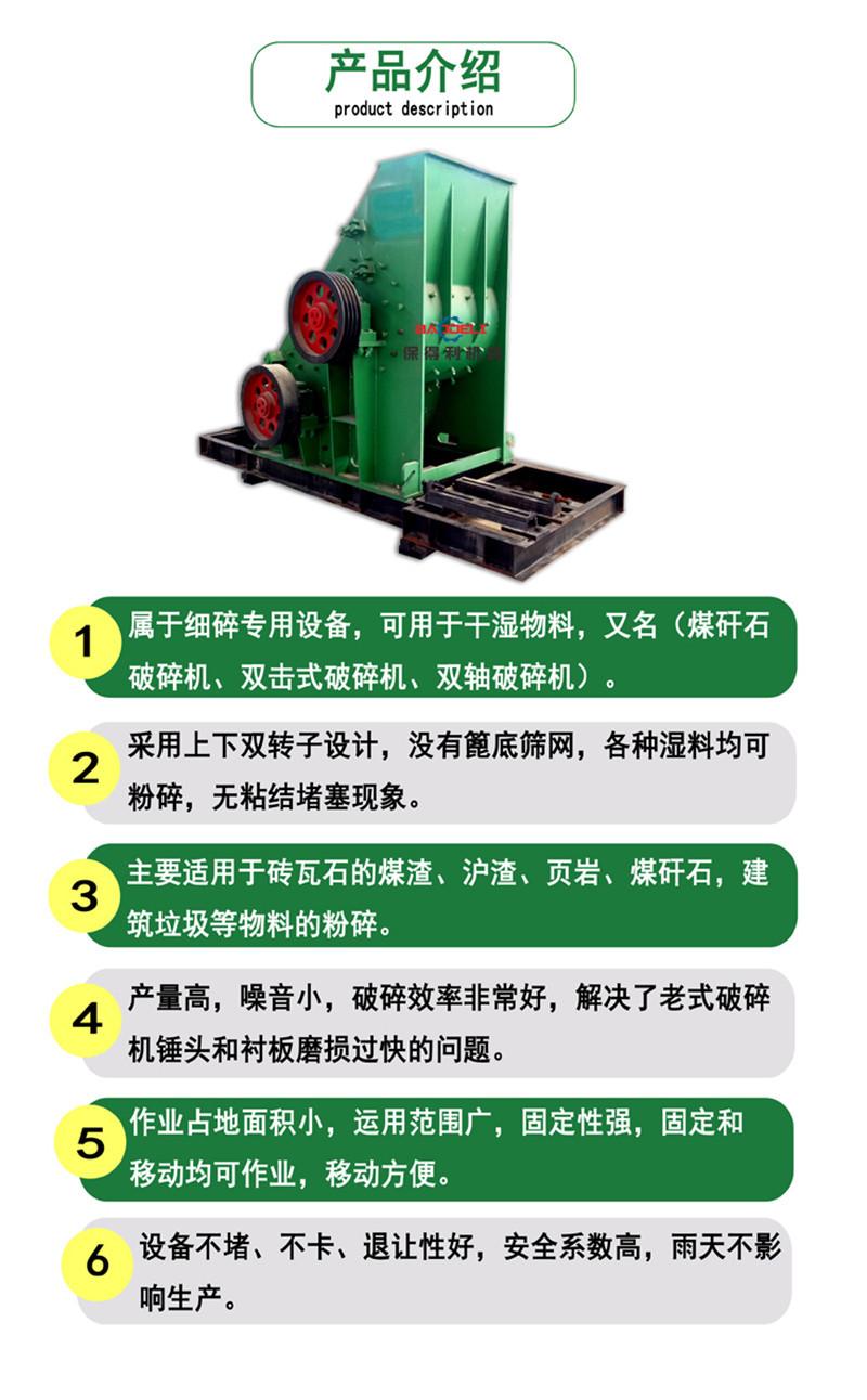 3产品介绍.jpg