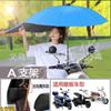 Paraguas para Coche Eléctrico de Liberación Rápida Plegable Toldo para Coche de Batería Toldo Protección Solar Protección contra la Lluvia Paraguas Parasol para Motocicleta de Pedales