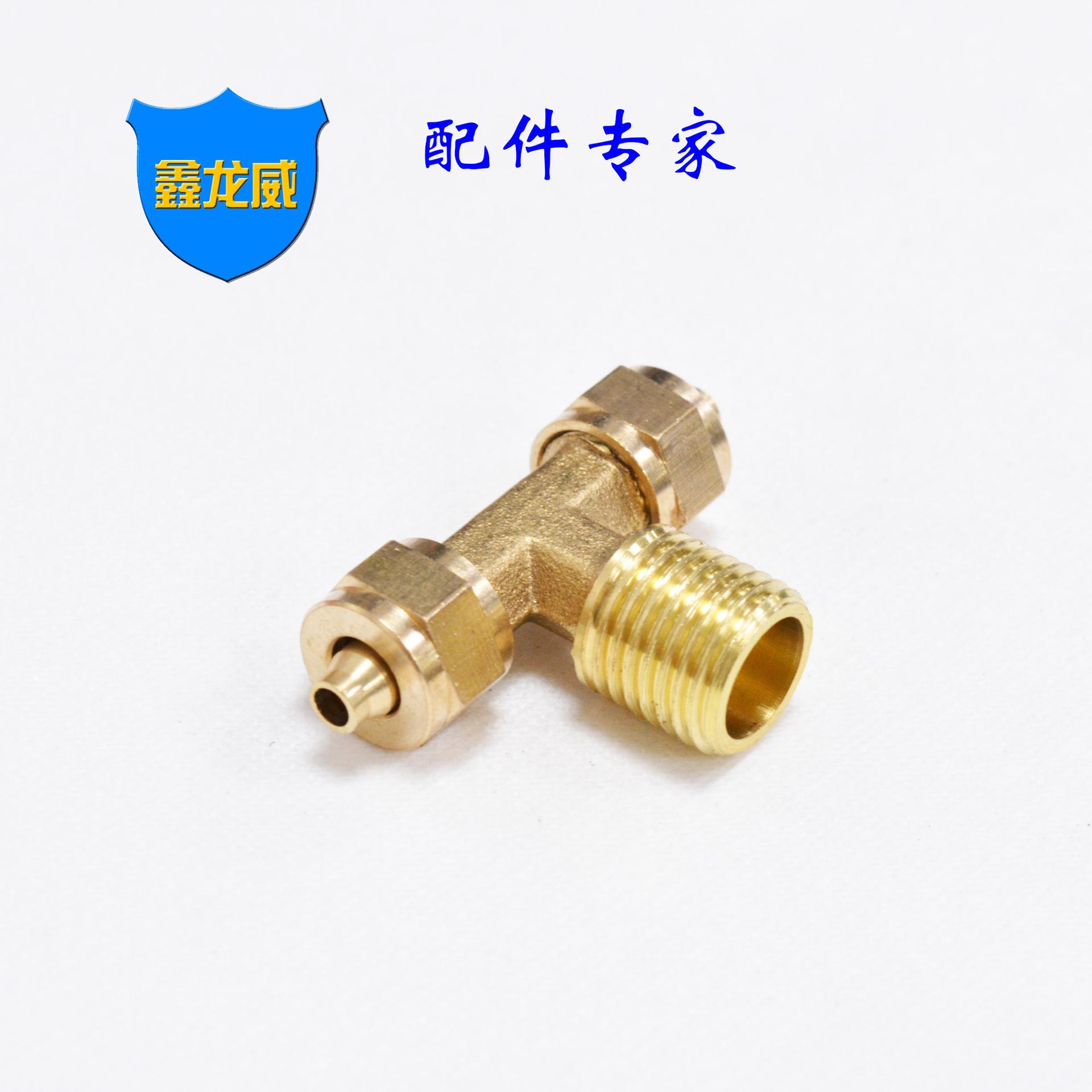 2x6带牙快拧三通铜色.jpg