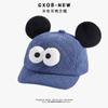 Nuevos Sombreros de Moda y Versátiles con Visera Corta de Lengua de Pato Benhui para Otoño e Invierno para Niños, Bebés, Niños y Niñas, Sombreros de Sol de Moda