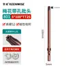 Broca Flor de Ameixa 801 Tipo Hexagonal Interno Vazado Tt25 100mm Haste Redonda 5mm com Furo Broca para Parafusadeira Elétrica Tt20